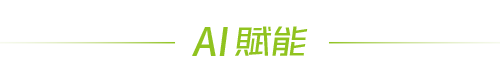 aifunfan